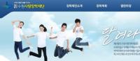수원사랑장학재단, 하반기 장학생 선발...장학금 총액 1억 9000만 원