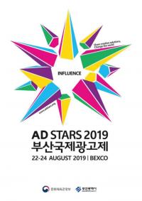 [부산시 브리핑] 부산 맞춤형 특화사업 발굴로, 청년 일자리 확대에 박차 外