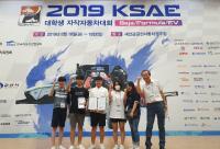 [경성대 브리핑] 기계자동차공학 전공, 2019 전국 대학생 자작자동차대회 동상 수상 外