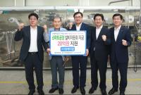 경남도-NH농협, 스마트공장 설비자금 20억원 지원  