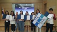 경성대 글로컬문화학부, 공모전 및 대외활동에서 우수한 성적 거둬