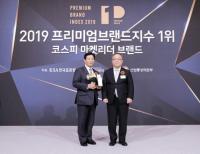 에몬스가구, 프리미엄브랜드지수 생활가구 부문 1위...3년 연속 선정