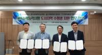 인천시, 섬 지역 수험생 수능 불편 ‘제로’ 만든다