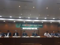 포천시체육회, ‘2019 38 포천 한탄강마라톤대회’ 조직위원회 2차 회의 개최