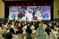 김포시, '2019 김포시민 원탁회의' 개최..."시민 의견 정책 반영"