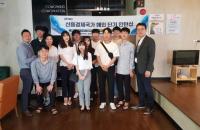 경상대, 신흥경제국가 해외 단기 인턴십 실시