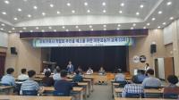 [청도군정] 무허가 축사 적법화 추진 外
