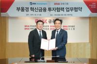 [BNK 소식] BNK금융, 지역 벤처생태계 혁신 성장에 앞장...‘업무협약’ 체결 外