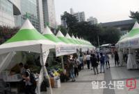 군포시, 추석맞이 농산물 직거래장터 운영
