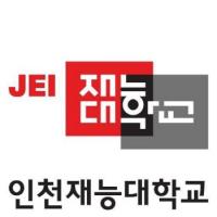삼육보건대 제19대 박두한 총장 취임식 가져...행사 비용 절약해 학생들 학식 지원
