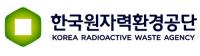 원자력환경공단, "방폐장 재난·안전관리 시스템 강화 한다"
