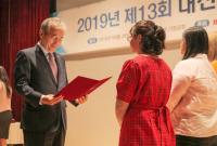 대선공익재단, 올해로 13년째 ‘대선장학금’ 전달