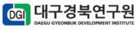 대경연 박은희·박은선 박사 "대구시 자활사업, 일·복지 연계로 효과 높여야"