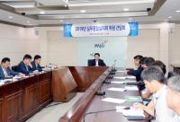 파주시, 실무종합심의회 위원 간담회 실시