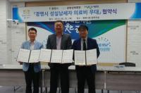 광명시, 성실납세자 의료비 지원