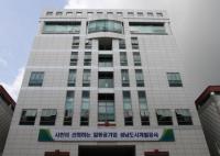 성남도시개발공사, 신규 8자리 자동차 번호판 ‘인식시스템’ 구축