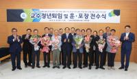 [경상대 브리핑]  교수 정년퇴임식 및 훈포장 전수식 개최 外