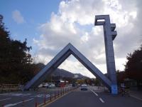 ‘제자 성추행’ 서울대 서문과 교수 해임…학생들 “파면하라”