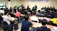 경북농기원, 예비 청년농업인 대상 '스마트팜 교육' 시작