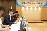 안전보건공단, 전국 소속기관장 회의 개최