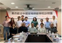 경성대 한국한자연구소 HK+사업단, 중국 안양사범대학교 역사문화대학 방문단 일행과 교류회 개최