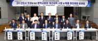 경기도-경기도의회 추계 정책토론서 3기 신도시 광역교통망 대책 논의