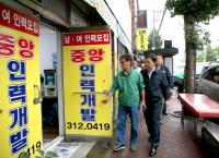 [김해시 브리핑] 허성곤 시장, 추석 전 민생탐방 外