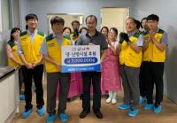 한국남동발전, 진주 일원에서 다양한 사회공헌활동 펼쳐 