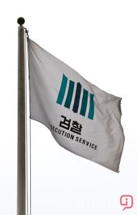 "재계 지금 떨고 있니?" 검찰 '제일검 특수1부' 어디에 쓸까