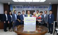 구리시, 희망나눔 행복특별시 민관 기부 릴레이 1000만원 모금