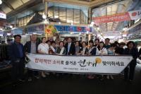 이재준 고양시장, 추석 맞아 전통시장 민생현장 탐방