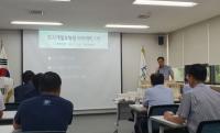 광명도시공사, ‘도시 개발 & 재생 아카데미’ 운영