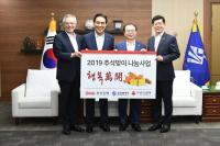 [BNK금융] 나눔 실천으로 ‘행복한 명절나기’ 지원 外