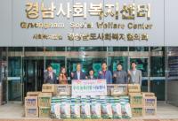 경남농협, 추석 맞아 이웃사랑 실천