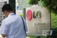 '100억대 주식거래 탈세 혐의' LG일가 14명, 1심서 모두 무죄