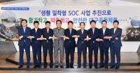 "대구 인구문제 머리 맞댄다"…다섯번째 '시장, 구청장·군수 정책협의회' 열려