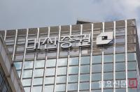  '병 주고 약주는‘ 대신증권 식 상벌 논란...해고하더니 장기근속상 수여 희한한 잣대 