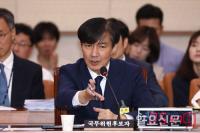 검, 정경심 씨 ‘동양대 표창장 위조’혐의 기습 기소…조국 “피의자 소환도 안하고” 