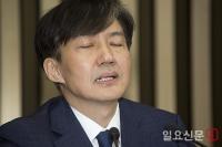 조국 아들, 아버지 후광으로 서울대 공익인권법센터에서 인턴하며 논문 작성 논란