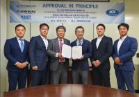 한국선급, 케이알엔지니어링 LNG 연료 추진 예인선에 기본 인증 부여