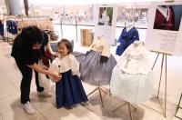 [신세계 센텀시티] “아이에게 추석맞이 한복 마련해주세요” 外