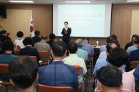 [사천시] 서부권역 문화유산 콘텐츠 학술세미나 개최 外