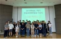 [경성대] 경영학과, 2019년 1학기 전공교과 최우등상 시상식 개최 外