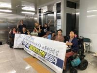 “다섯 명 죽음 뒤 얻은 엘리베이터” 광화문역 장애인 18년 투쟁사