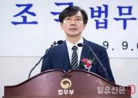 '조국 펀드' 코링크PE가 1000억 투자한 e마을 잠적 미스터리