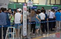 직장인·구직자 55.1% 추석에 귀향 계획 없어