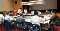경북도, '경북소재부품 종합기술지원단 분과위원회' 가져