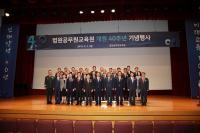 사법부 '허리' 양성의 산실, 법원공무원교육원...창립 40주년 맞아 새 비전 선포