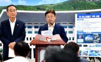 구미 국가산업단지, '스마트산업단지 신규 사업' 최우수 평가 선정