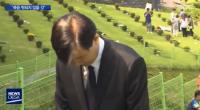 조국 법무부장관 故김홍영 검사 묘소 참배…"검찰 내부 문화·제도 바꿔야"